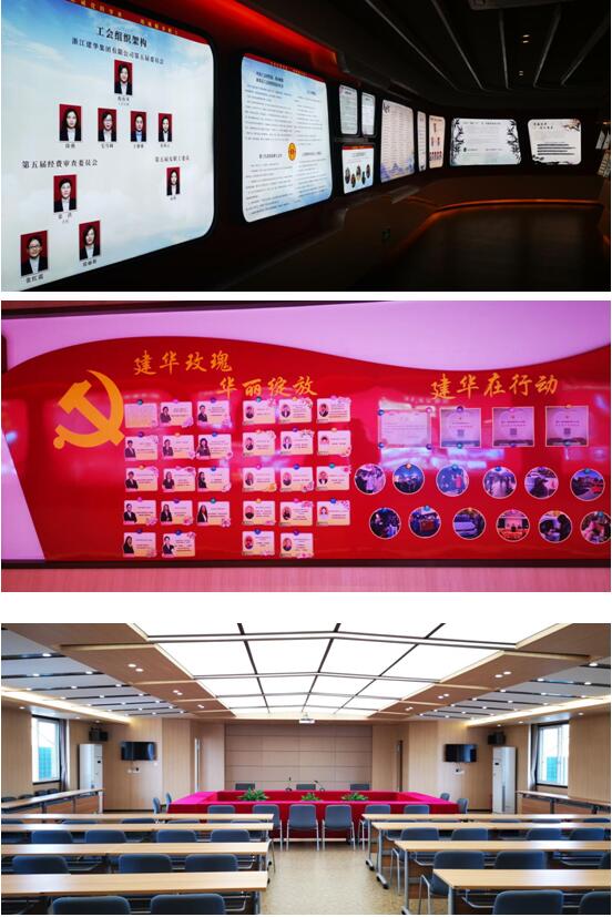 黨建活動(dòng)室 (2).jpg 黨建活動(dòng)室 (2).jpg